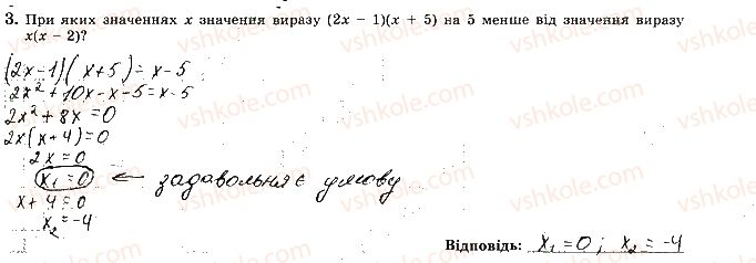 фото задание 3 - варіант 1 - с9 - самостійні роботи
