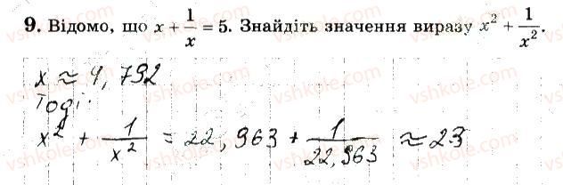 фото задание 9 - варіант 3 - ткр2 - тематичні контрольні роботи