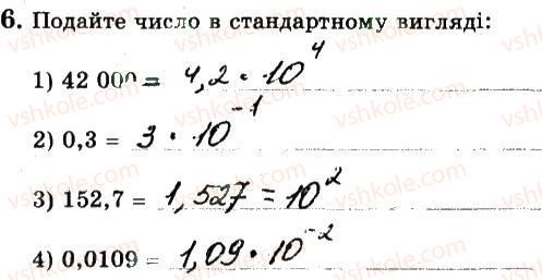 фото задание 6 - варіант 3 - ткр3 - тематичні контрольні роботи