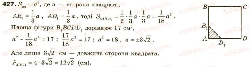 фото задание 427 - § 20. квадратні рівняння. неповні квадратні рівняння, їх розв'язування - розділ 3. квадратні рівняння