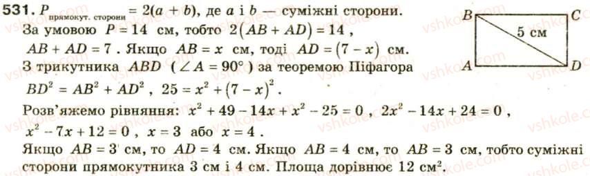 фото задание 531 - § 25. розв'язування задач за допомогою квадратних рівнянь та рівнянь, які зводяться до квадратних - розділ 3. квадратні рівняння