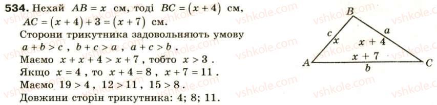 фото задание 534 - § 25. розв'язування задач за допомогою квадратних рівнянь та рівнянь, які зводяться до квадратних - розділ 3. квадратні рівняння