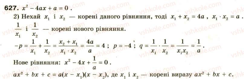фото задание 627 - вправи до розділу 3 - вправи для узагальнення вивченого в курсі алгебри 8-го класу