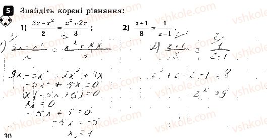 фото задание 5 - варіант 1 - самостійна робота № 7. квадратні рівняння. неповні квадратні рівняння - самостійні роботи