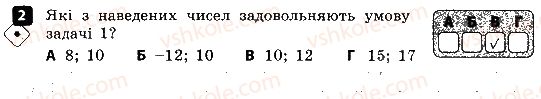 фото задание 2 - варіант 1 - самостійна робота № 9. рівняння, які зводяться до квадратних - самостійні роботи