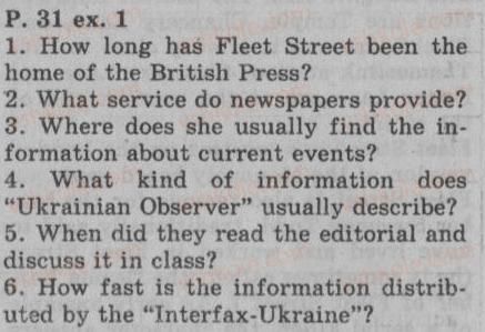 фото задание 1 - lesson 13. grammar revision - unit 1. mass media: the press