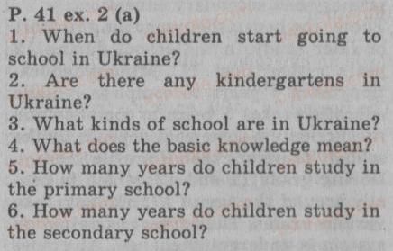 фото задание 2 - lesson 5. primary and secondary education in ukraine - unit 2. school life
