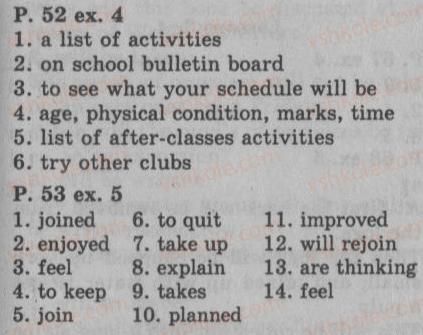 фото задание 4 - lesson 9. after classes - unit 2. school life