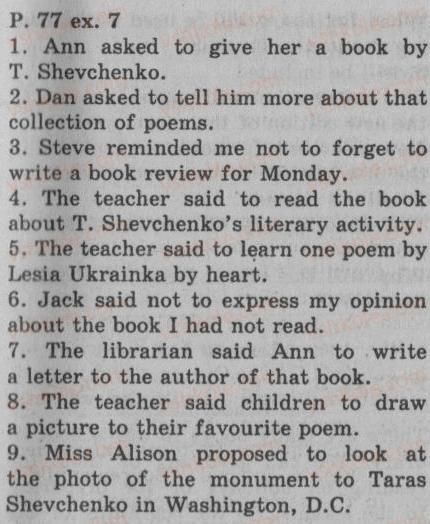 фото задание 7 - lessons 7-8. taras shevchenko - unit 3. books and writers