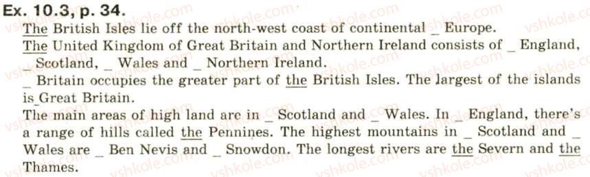 фото задание ex10.3p34 - unit 2. the countries we live in