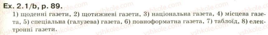 фото задание ex2.1(b)p89 - unit 5. mass media