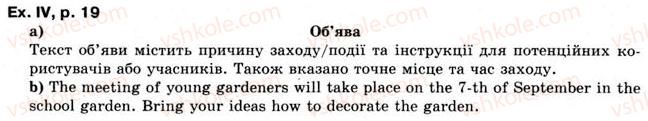 фото задание 4 - 1.2.bang on time! - unit 1. your school days