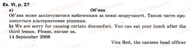 фото задание 6 - 1.3.in between the classes - unit 1. your school days