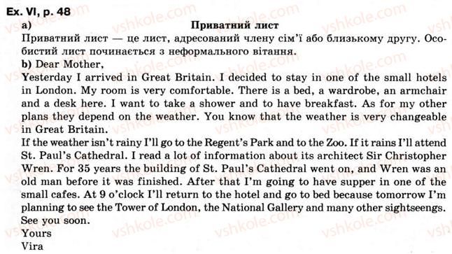 фото задание 6 - 2.1.have you read...? - unit 2. the press: known to you and me