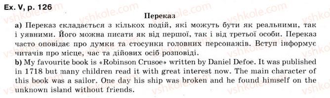 фото задание 5 - 4.1.reading choices - unit 4. read to yourself