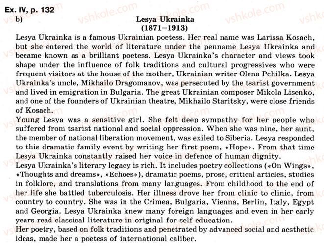 фото задание 4 - 4.2.food for thought - unit 4. read to yourself