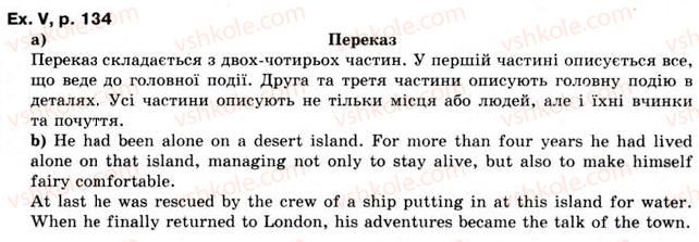 фото задание 5 - 4.2.food for thought - unit 4. read to yourself