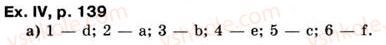 фото задание 4 - 4.3.reader’s digest - unit 4. read to yourself