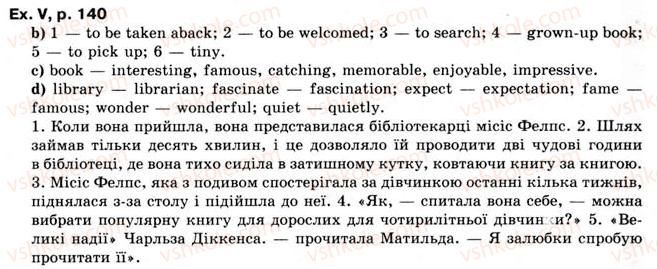 фото задание 5 - 4.3.reader’s digest - unit 4. read to yourself