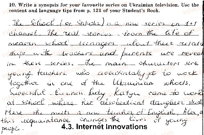 фото задание 10 - unit 4. in the world of mass media