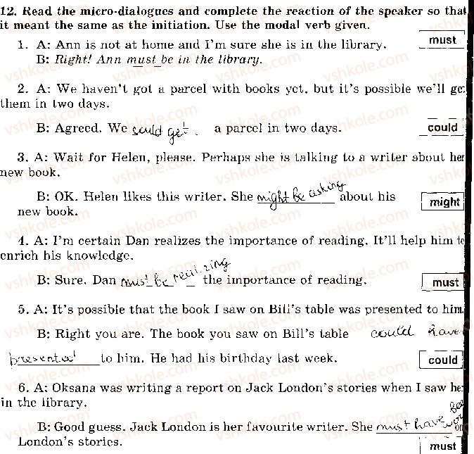 фото задание 12 - unit 5. the more you read