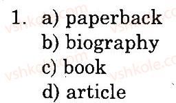 фото задание 1 - lesson 3 - unit 2. i need a book