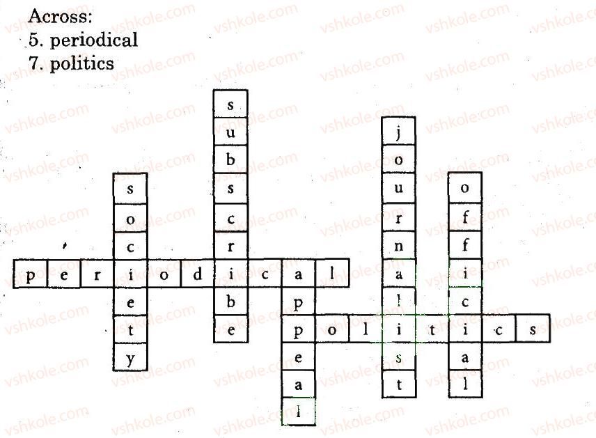 фото задание 1 - lesson 3 - unit 4. daily, weekly, monthly...