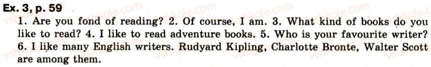 фото задание ex3p59 - lesson 9 into my portfolio - unit 2. i need a book