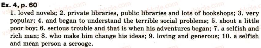 фото задание ex4p60 - lesson 9 into my portfolio - unit 2. i need a book