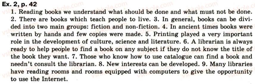 фото задание ex2p42 - lesson 3 - unit 2. i need a book