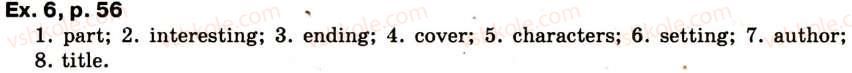 фото задание ex6p56 - lesson 7-8 - unit 2. i need a book