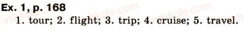 фото задание ex1p168 - lesson 9 test yourself! - unit 6. have a good time