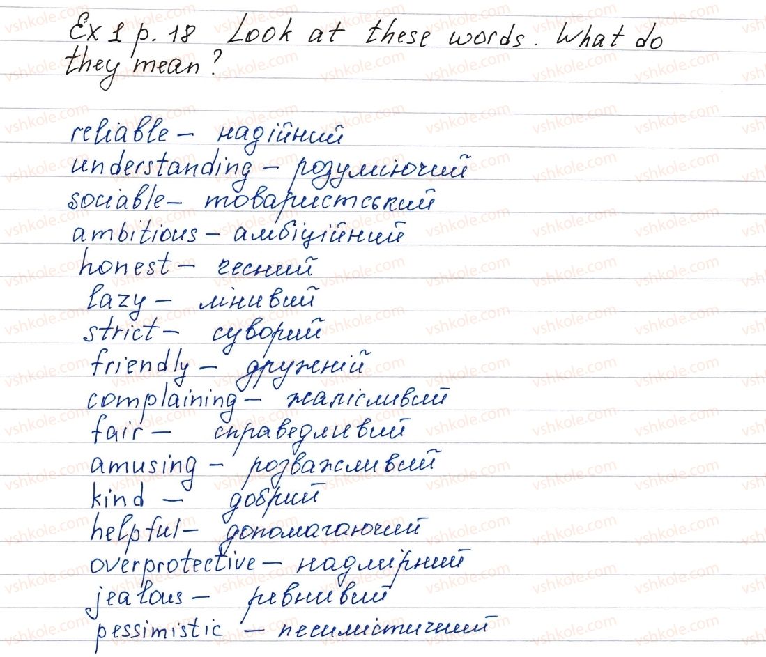 фото задание ex1p18 - lesson 1. family and friends - unit 1. it’s your life