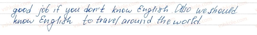фото задание ex4p70 - lesson 1. what’s your school like? - unit 2. your school time