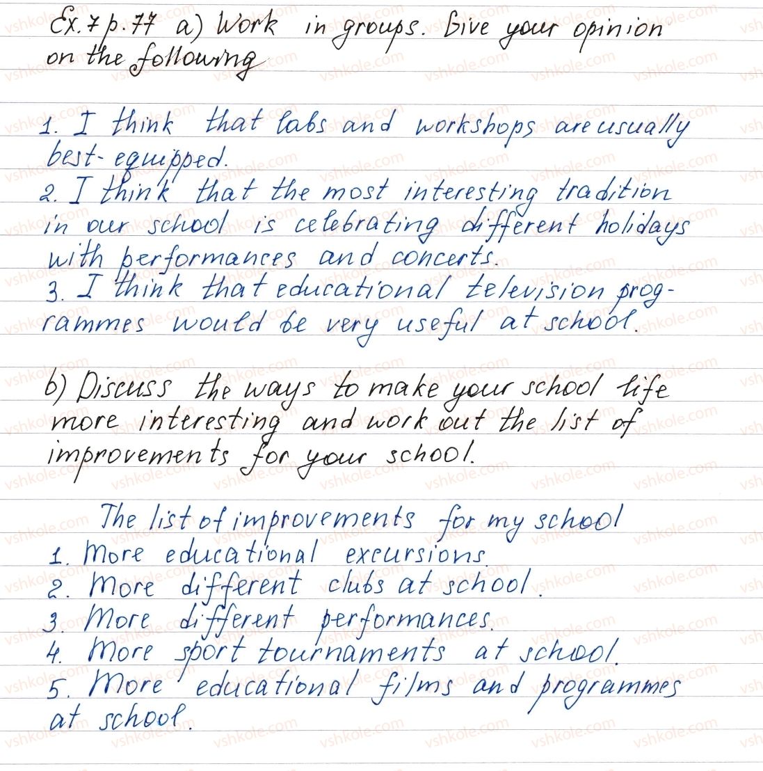 фото задание ex7p77 - lesson 1. what’s your school like? - unit 2. your school time