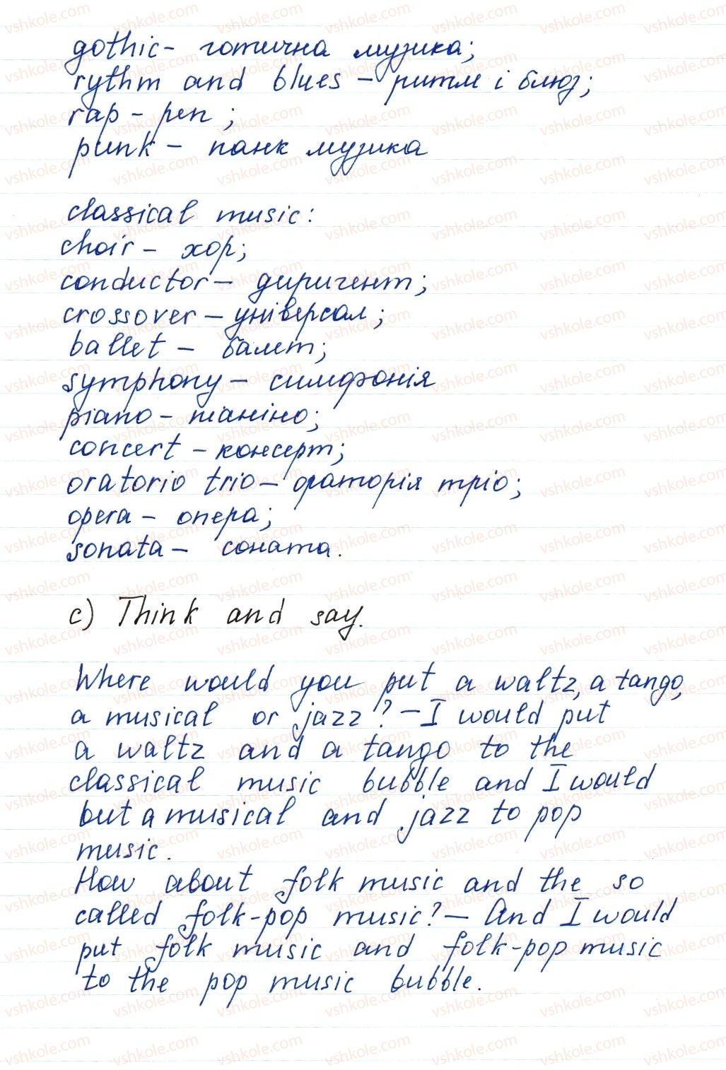 фото задание ex2p138 - lesson 2. music is heard everywhere - unit 3. your preferences