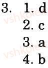 фото задание 3 - variant 1 - listening comprehension (the first term)