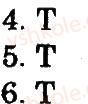 фото задание 4 - variant 2 - listening comprehension (the second term)