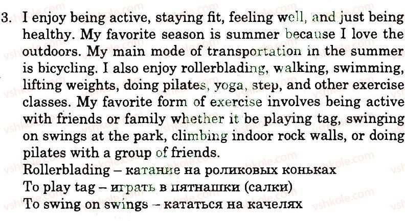 фото задание 3 - lesson 5 - unit 6. have a good time!