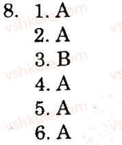 фото задание 8 - unit 2. i need a book