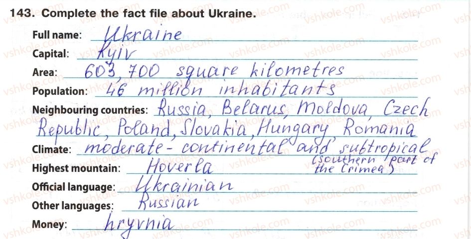 фото задание 143 - unit 4