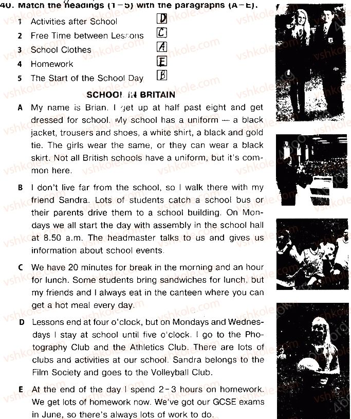 фото задание 40 - unit 2. school life