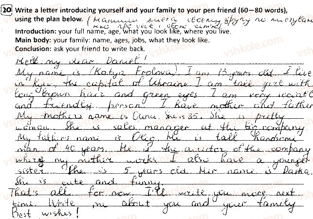 фото задание 20 - lesson 1. family and friends - unit 1. it’s your life