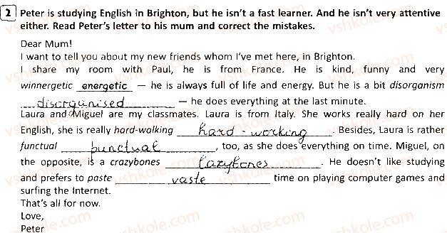 фото задание 2 - lesson 2. are you a good team? - unit 2. your school time