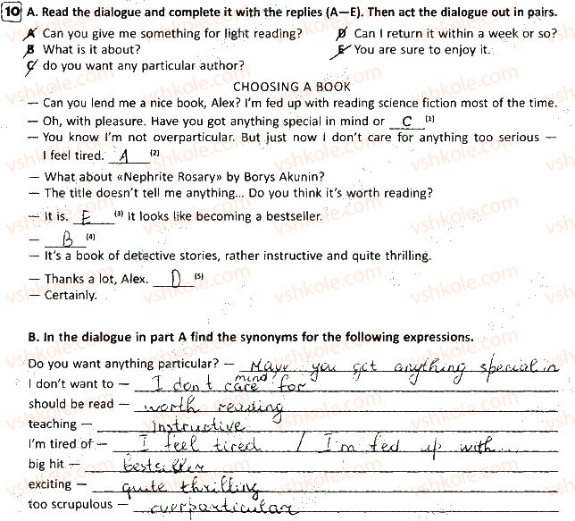 фото задание 10 - lesson 1. do you need a book? - unit 3. your preferences
