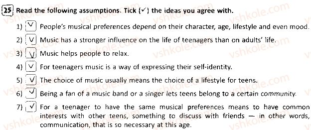 фото задание 25 - lesson 2. music is heard everywhere - unit 3. your preferences