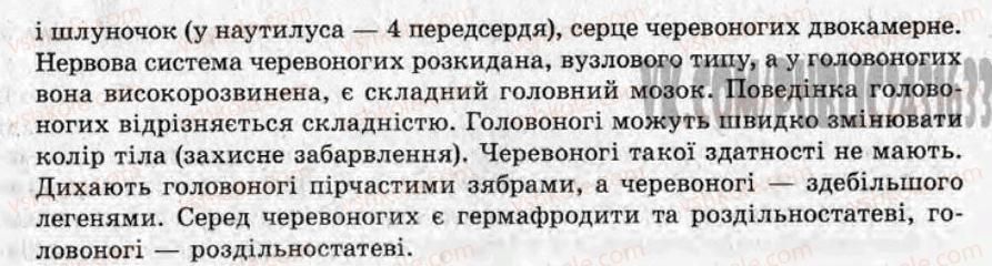 фото задание ср13 - самостійні роботи - варіант 1