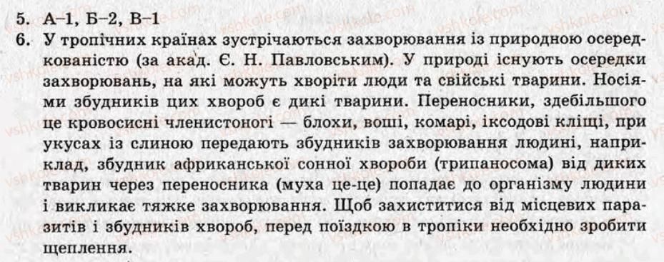 фото задание ср4 - самостійні роботи - варіант 1