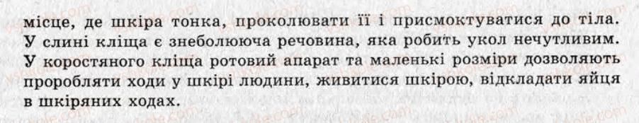 фото задание ср11 - самостійні роботи - варіант 2