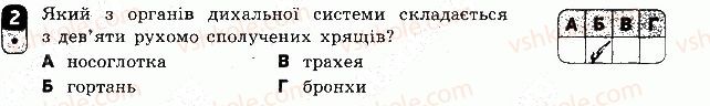фото задание 2 - варіант 1 - контрольна робота 1 - контрольні роботи